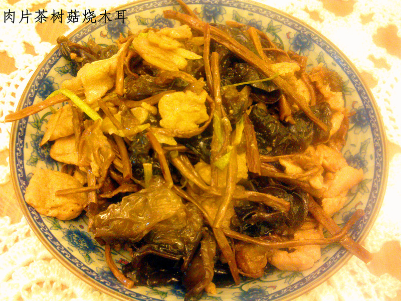 肉片茶树菇烧木耳的做法、烹饪技巧