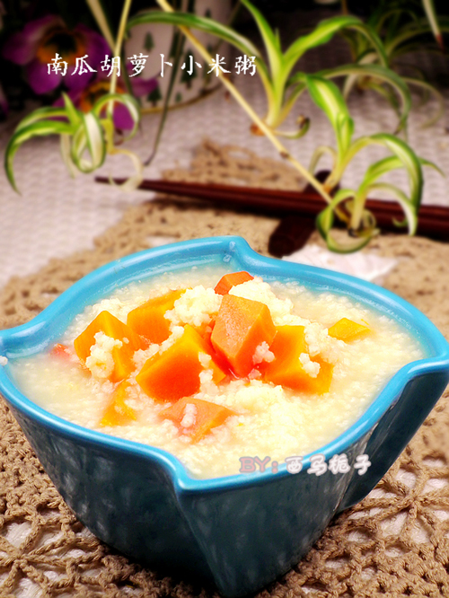南瓜胡萝卜小米粥的做法、烹饪技巧
