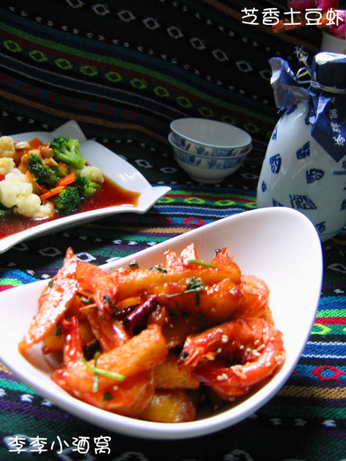 芝香土豆虾的做法、烹饪技巧